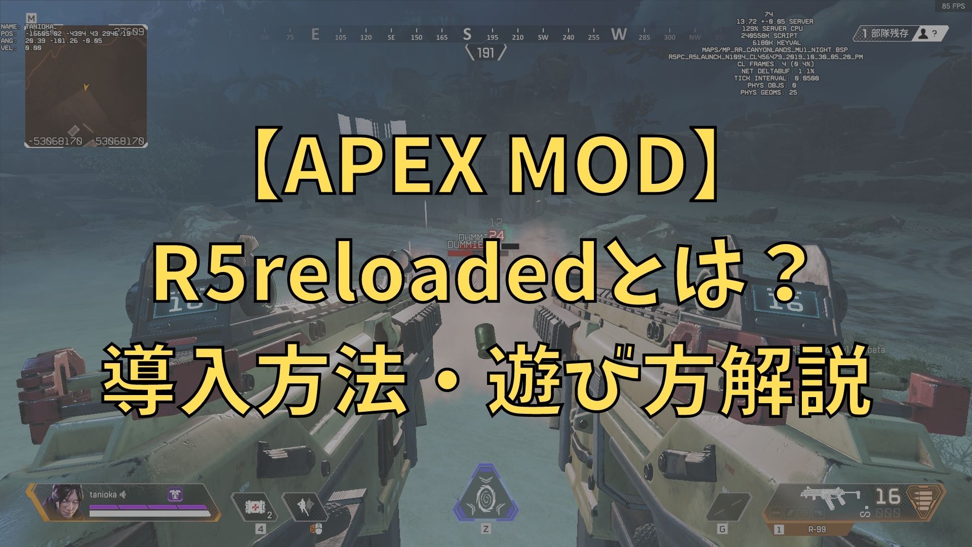 APEX MOD